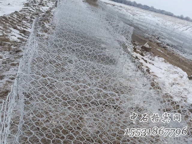 雷諾護(hù)墊護(hù)坡 雷諾護(hù)墊護(hù)坡