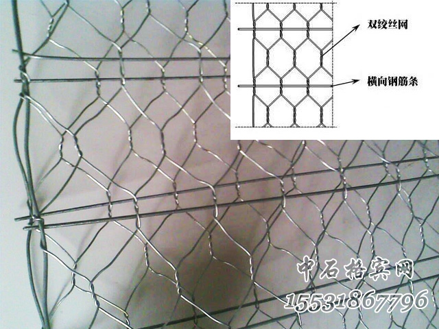 加筋格賓網.jpg 加筋格賓網.jpg