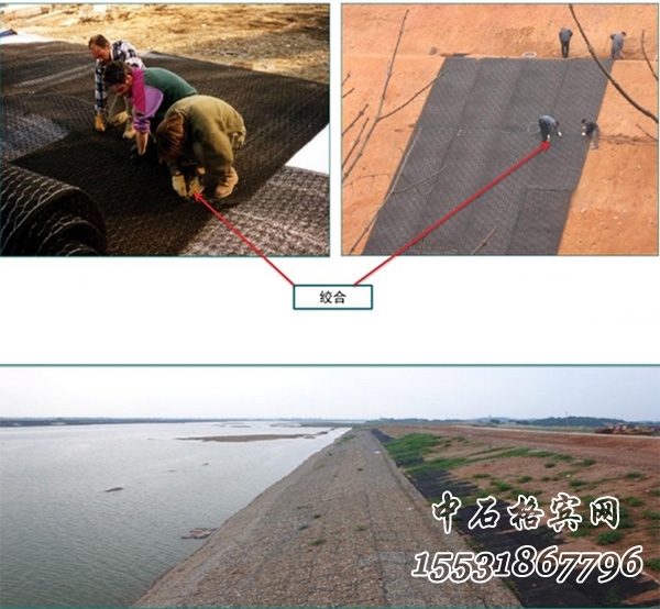 護(hù)坡加筋麥克墊 護(hù)坡加筋麥克墊